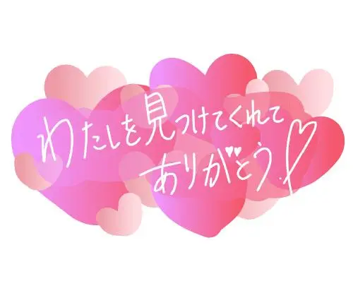 なおこの写メ日記