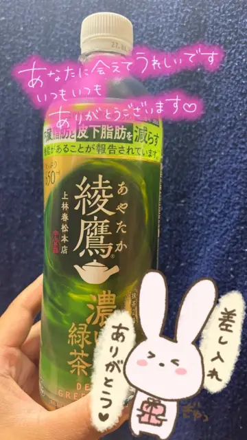 なおこの写メ日記