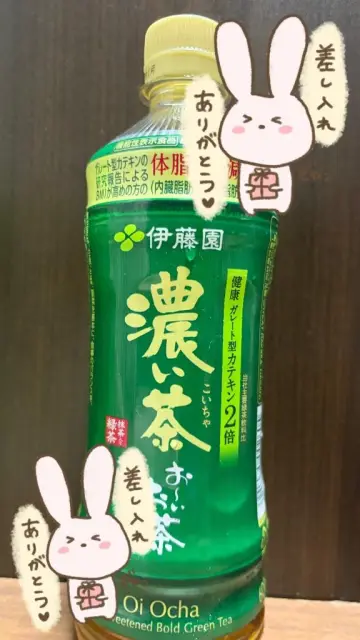 なおこの写メ日記
