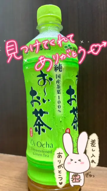 なおこの写メ日記