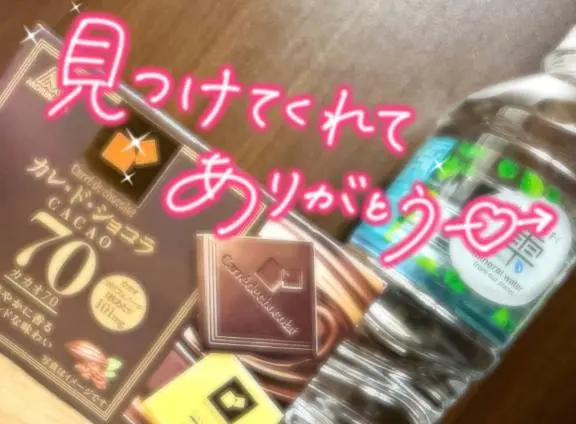 なおこの写メ日記