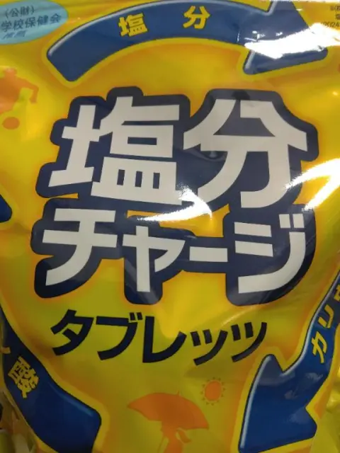 あずさの写メ日記