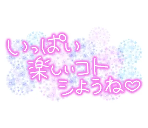まゆの写メ日記