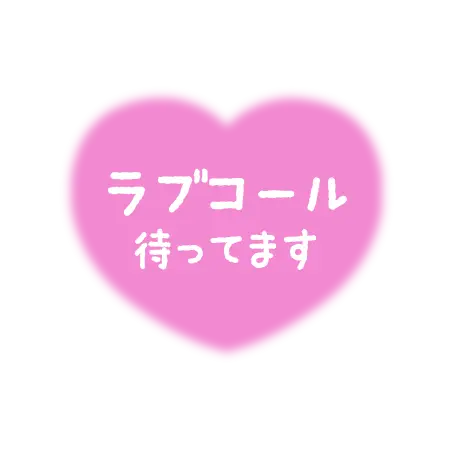 まゆの写メ日記