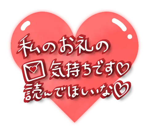 まゆの写メ日記