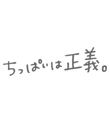 まゆの写メ日記