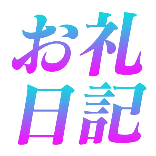 まゆの写メ日記