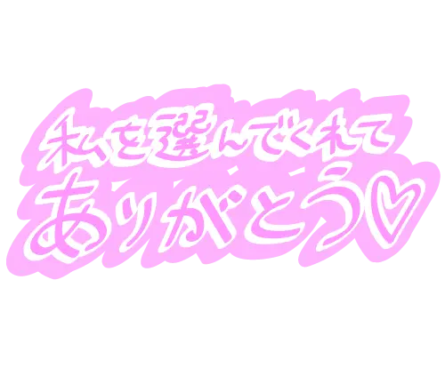 まゆの写メ日記