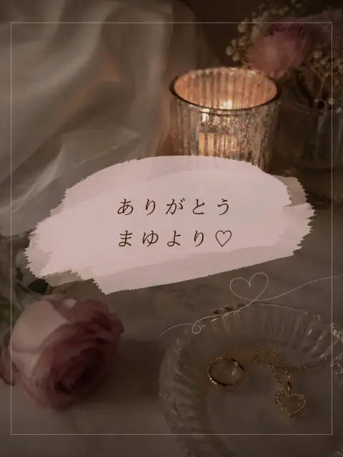 まゆの写メ日記