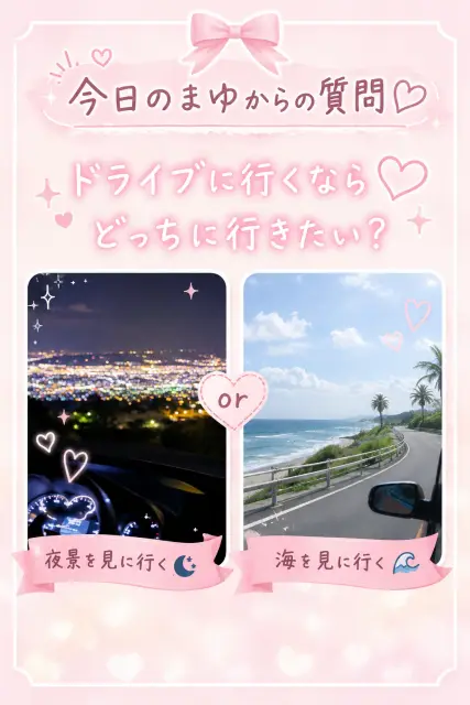 まゆの写メ日記