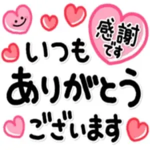 ゆあの写メ日記