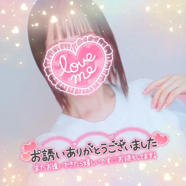 かれんの写メ日記
