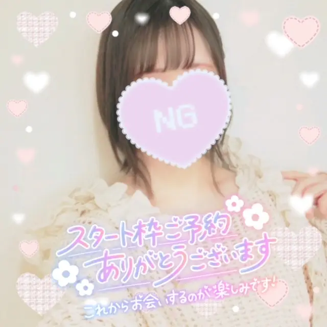 かれんの写メ日記
