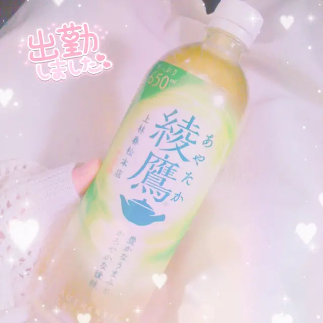 かれんの写メ日記