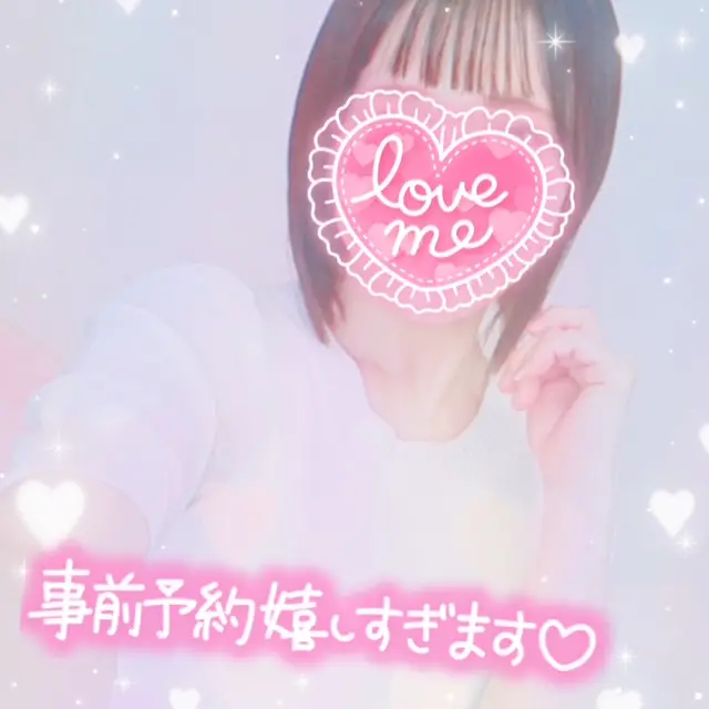 かれんの写メ日記