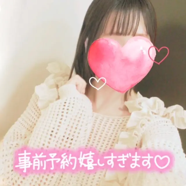 かれんの写メ日記