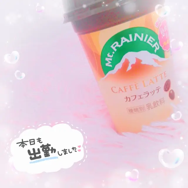かれんの写メ日記
