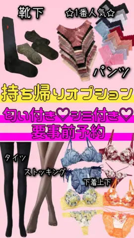 筅(ささら)の写メ日記