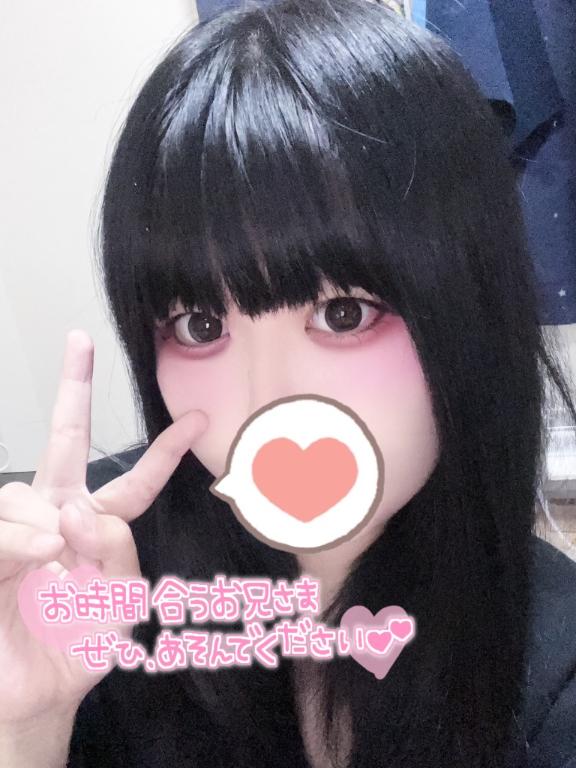 出勤してます?