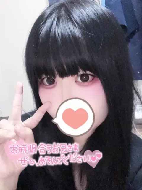 りずの写メ日記