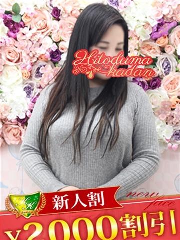 提ひばり（松戸人妻花壇・松戸の人妻デリヘル）