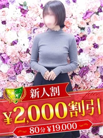 西田るい（松戸人妻花壇・松戸の人妻デリヘル）