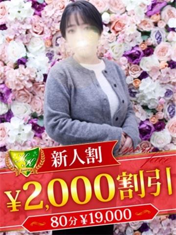 上原れい（松戸人妻花壇・松戸の人妻デリヘル）