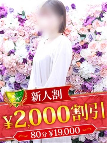 安田ちなつ（松戸人妻花壇・松戸の人妻デリヘル）