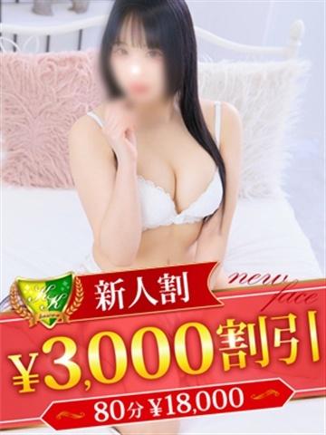 椿りりあ（松戸人妻花壇・松戸の人妻デリヘル）