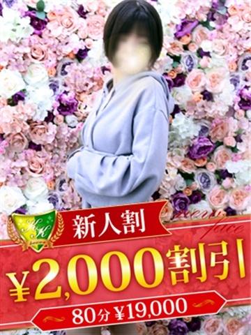 伊東なぎ（松戸人妻花壇・松戸の人妻デリヘル）