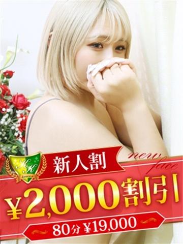 佐々木るか（松戸人妻花壇・松戸の人妻デリヘル）