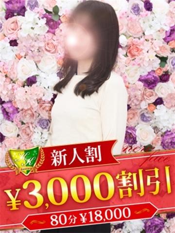南ねお（松戸人妻花壇・松戸の人妻デリヘル）
