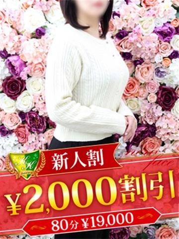 一之瀬さくや（松戸人妻花壇・松戸の人妻デリヘル）