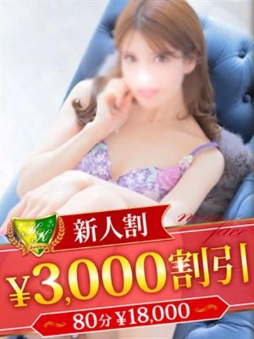 月城せいら（松戸人妻花壇・松戸の人妻デリヘル）
