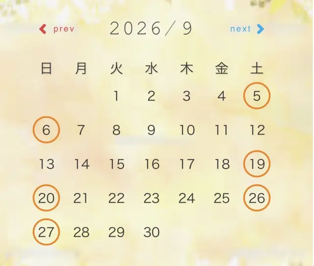 凛月【りか】の写メ日記