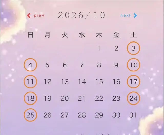 凛月【りか】の写メ日記