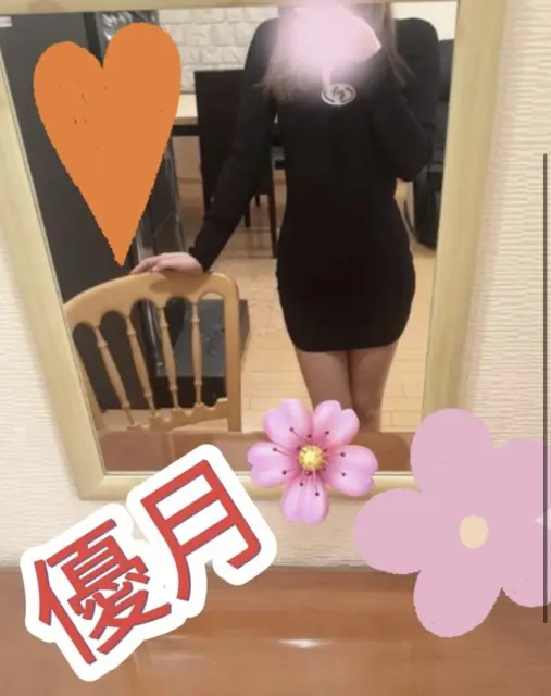 ミセス 優月【ゆづき】の写メ日記