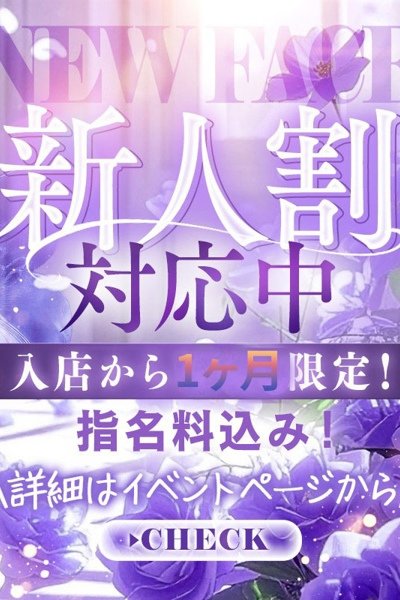 せいら（ぐっどがーる浜松店・浜松の美少女デリヘル）