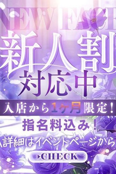 りんか（ぐっどがーる浜松店・浜松の美少女デリヘル）