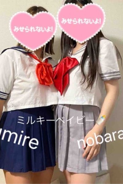 すみれ（ミルキーベイビー・池袋の巨乳ホテヘル）