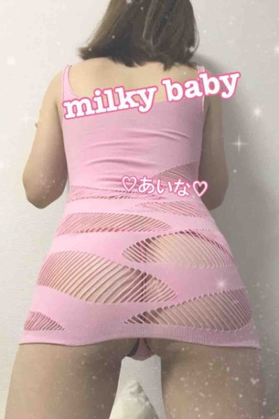 あいな（ミルキーベイビー・池袋の巨乳ホテヘル）