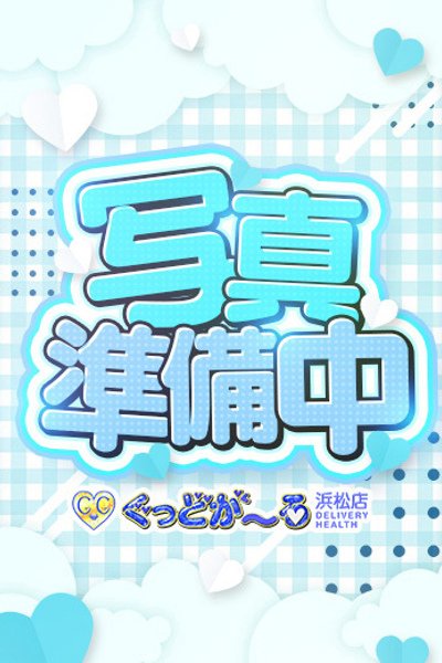 ねね（ぐっどがーる浜松店・浜松の美少女デリヘル）