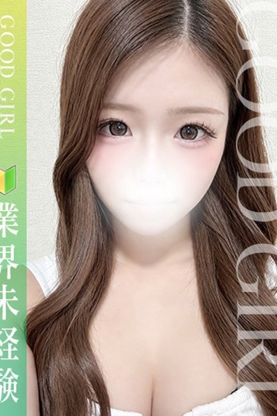あみり（ぐっどがーる浜松店・浜松の美少女デリヘル）