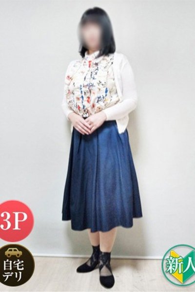 ほし（熟女総本店　日本橋ミナミエリア店・日本橋の熟女デリヘル）