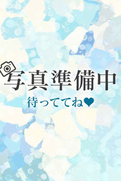 のん（consolation～人妻たちの慰め・松山の人妻デリヘル）