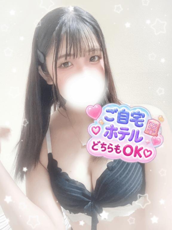 どこでもっ?
