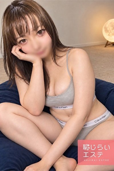 まやか（恥じらいエステ・秋葉原の回春メンズエステ）