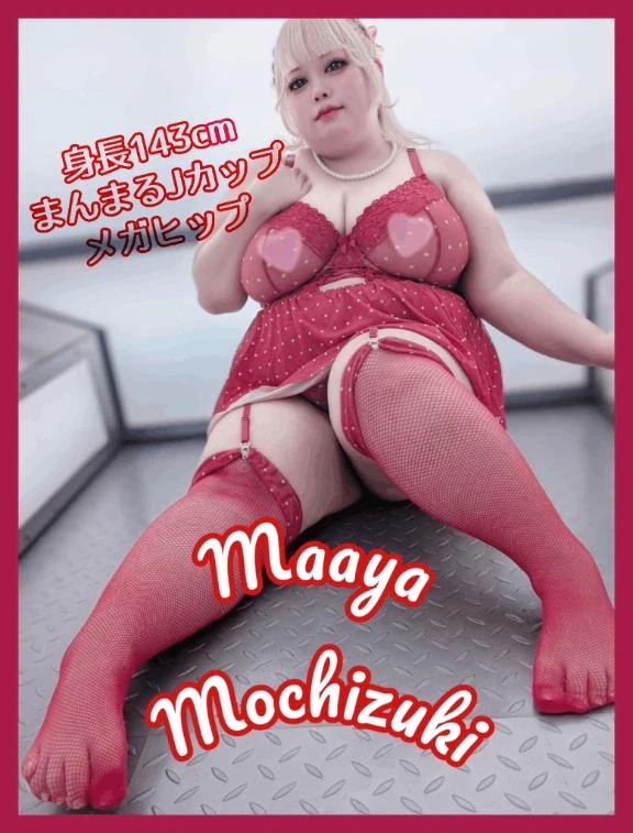 望月の写メ日記