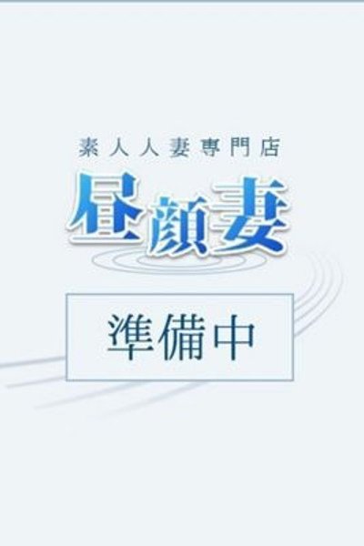 美里（昼顔妻 五反田店・五反田の人妻待ち合わせデリヘル）