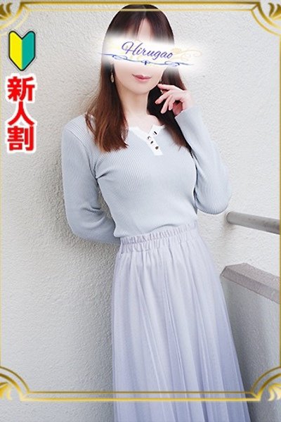 日水（昼顔妻 五反田店・五反田の人妻待ち合わせデリヘル）